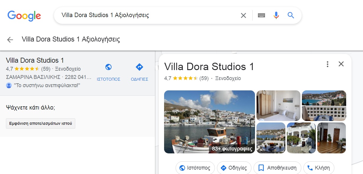 customer-reviews-on-Google