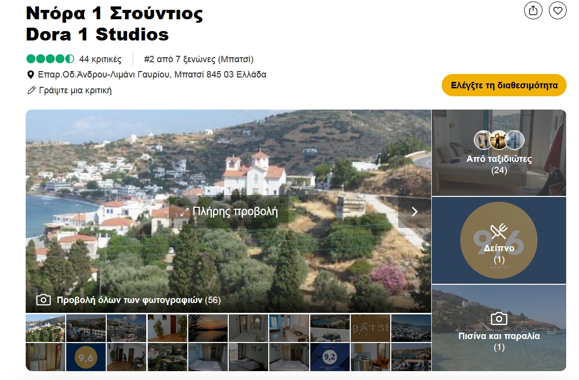 customer-reviews-on-trip-advisor